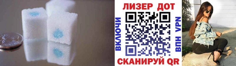 ЛСД экстази кислота  наркота  Архангельск 