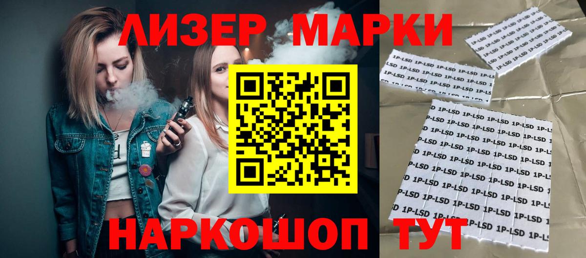 Лсд 25 экстази кислота Архангельск