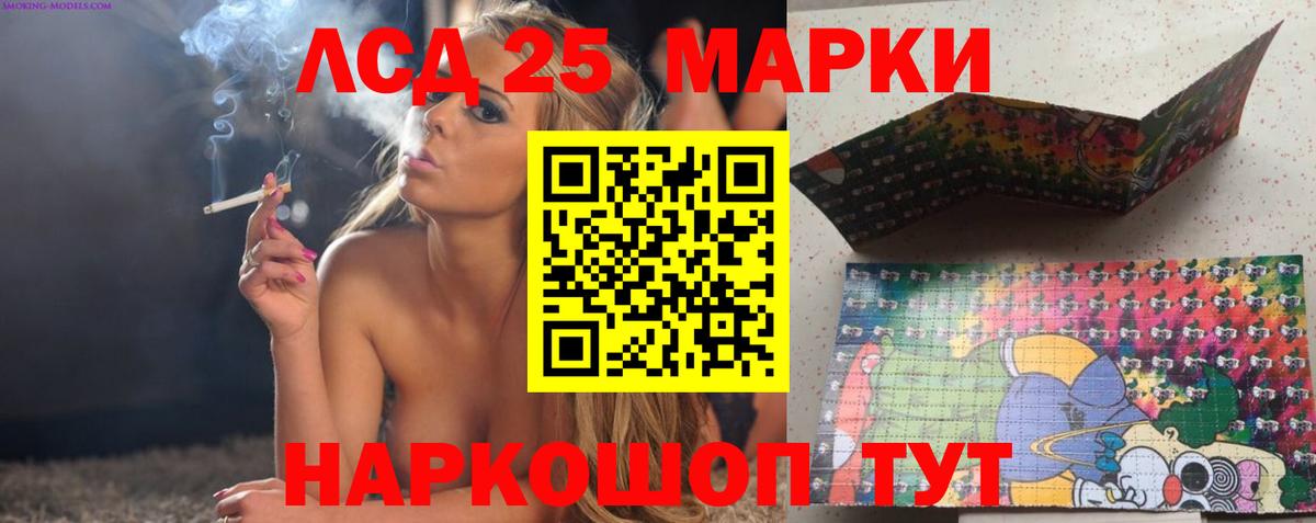 Архангельск  Лсд 25 экстази ecstasy  Вход с VPN  ЛСД экстази кислота 