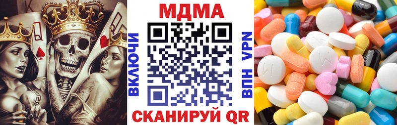 МДМА crystal  ОМГ ОМГ сайт  Архангельск 