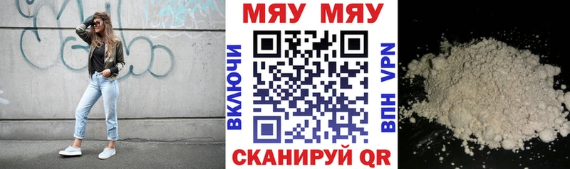кракен ССЫЛКА Архангельск Меф VHQ