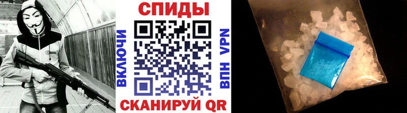 МЕТАМФЕТАМИН Methamphetamine Архангельск