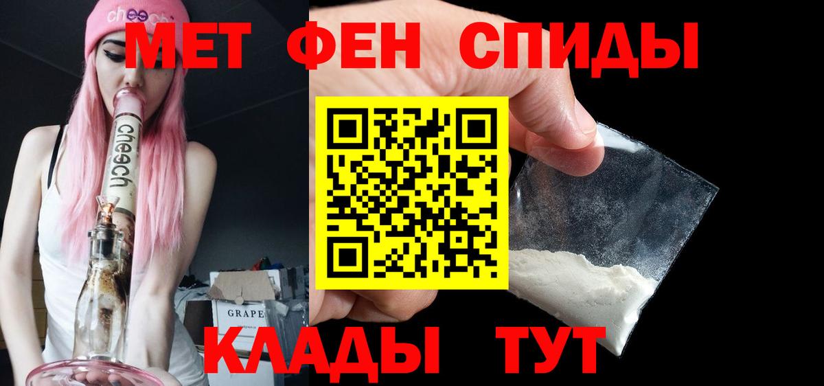 Первитин  Первитин мет  Вход с VPN  Архангельск  Первитин мет 