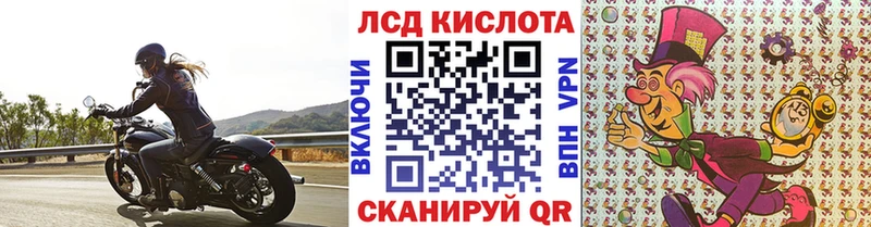 Марки N-bome 1,8мг  Архангельск 