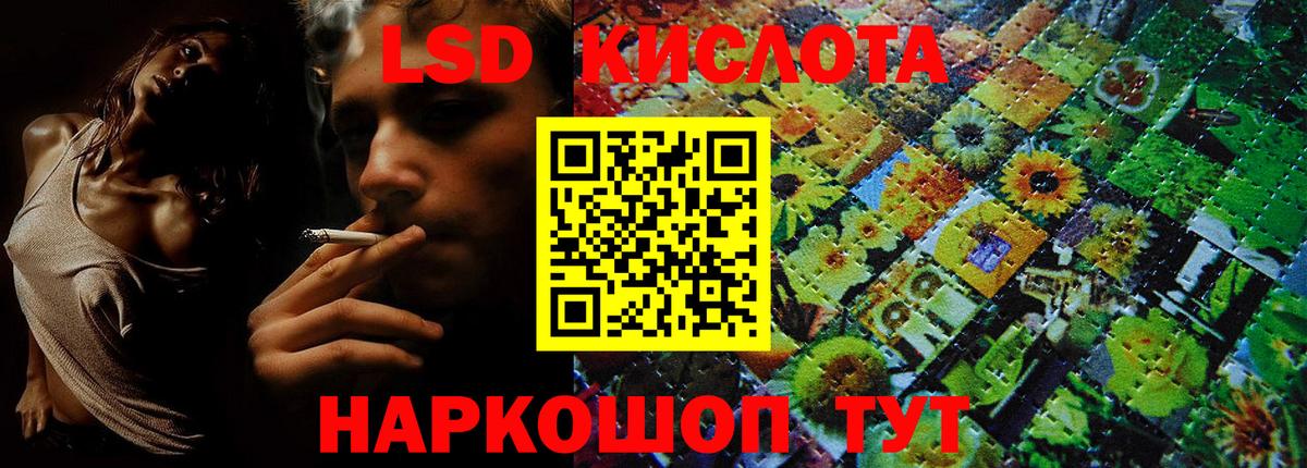 Наркотические марки  Наркотические марки 1,5мг  Вход с VPN  Архангельск 