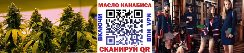 ТГК THC oil  Архангельск 