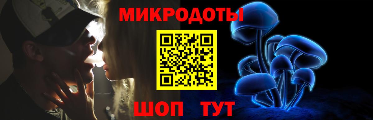 Псилоцибиновые грибы GOLDEN TEACHER Архангельск